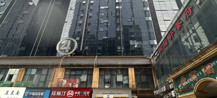 青木民宿(万象汇店)图片
