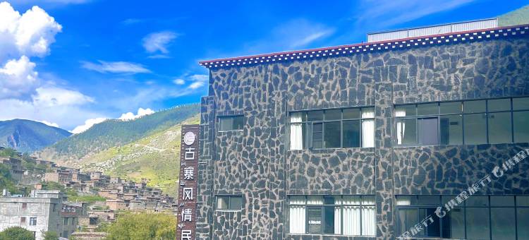 古寨风情民宿(俄亚纳西族乡店)图片