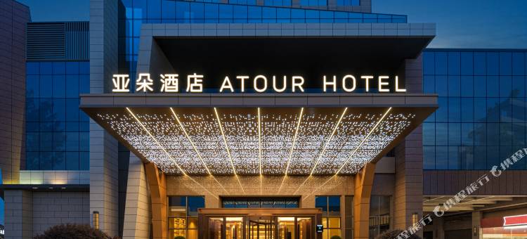 江门荷塘龙湖亚朵酒店图片