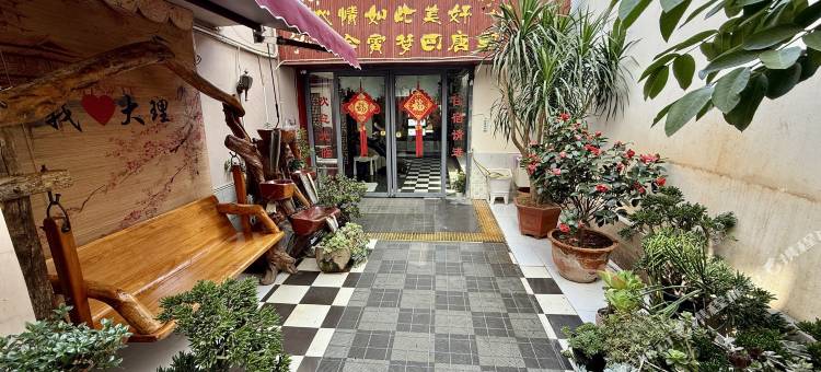大理唐朝精品酒店(大理古城洋人街店)图片