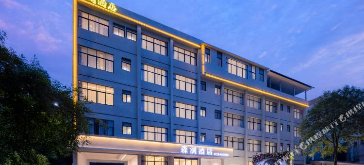 森澜酒店(宣恩仙山贡水景区店)图片