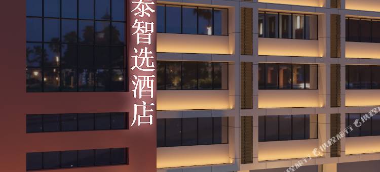 格林豪泰智选酒店(常州恐龙城青洋北路店)图片