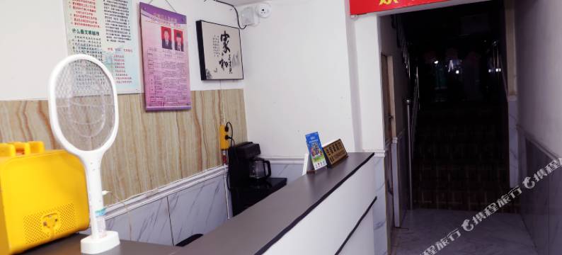 延家快捷酒店图片