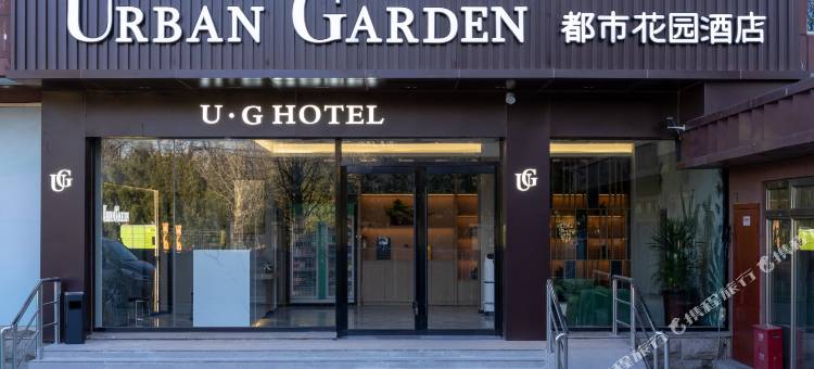 都市花园酒店(昌平体育馆店)图片