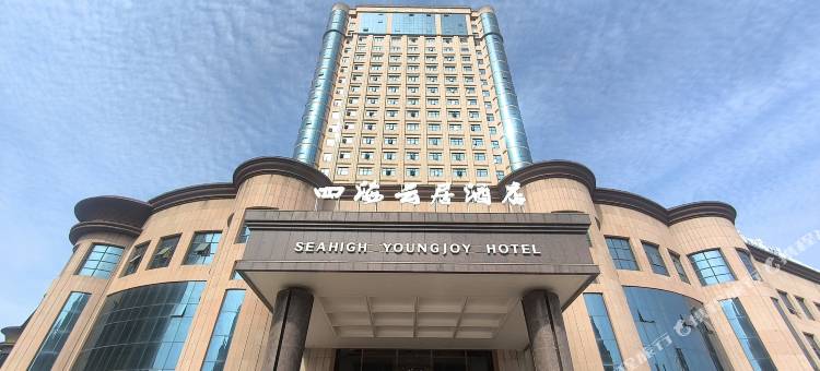 抚州四海云居酒店图片