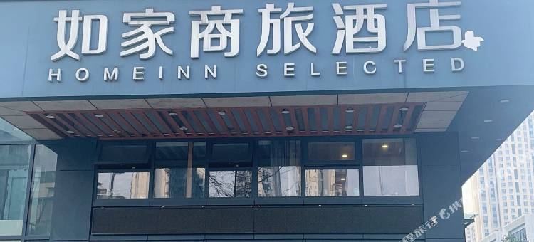 如家商旅酒店(成都火车东站槐树店地铁站店)图片