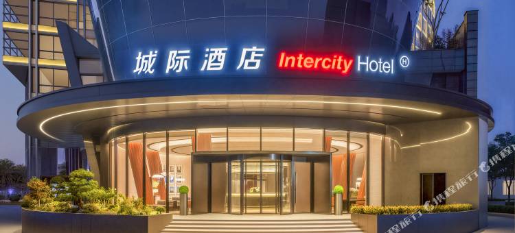 东莞东城万达城际酒店图片