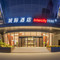 东莞东城万达城际酒店