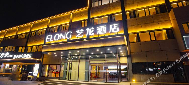 艺龙酒店(三河燕郊天洋广场店)图片