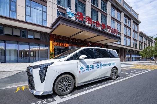 潇湘云梦国际大酒店(凤凰古城景区沱江店)图片