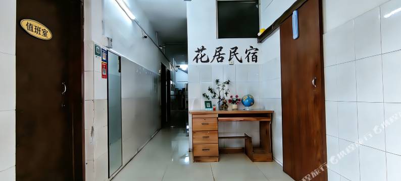 花居民宿(桂林象鼻山景区店)图片