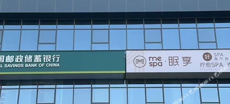 漫步云端电竞酒店(商丘万达店)图片