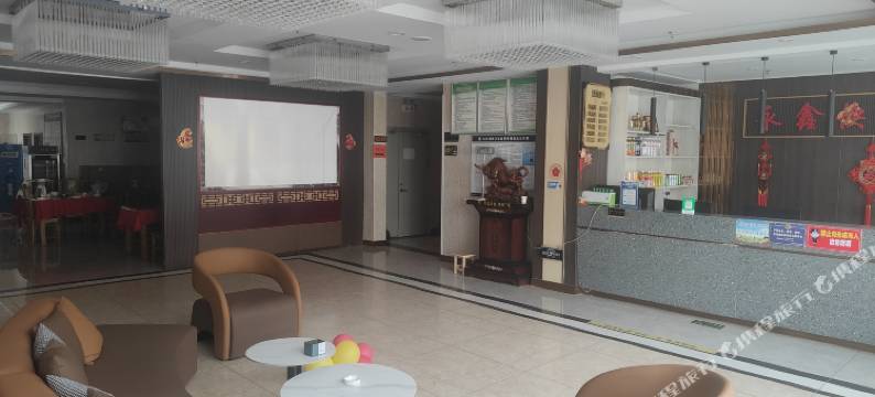 永鑫酒店图片