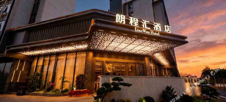 朗程汇酒店(松山湖团泊洼店)图片