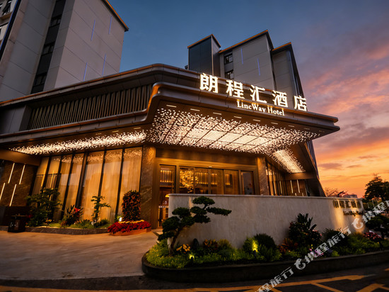 朗程汇酒店(松山湖团泊洼店)