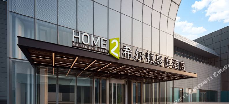 济南西站东广场希尔顿惠庭酒店图片