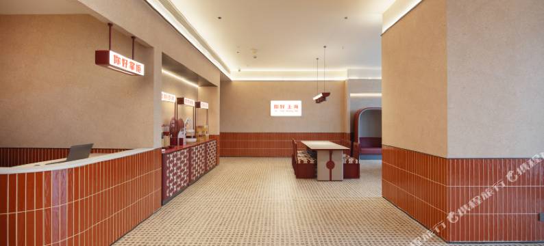 你好酒店(上海浦东国际机场店)图片