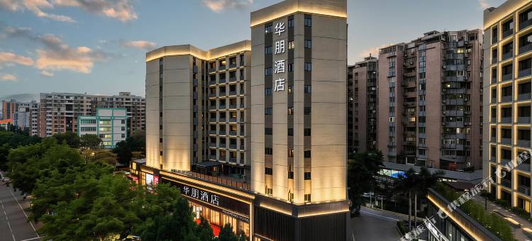 广州火车站万达广场华朋酒店图片