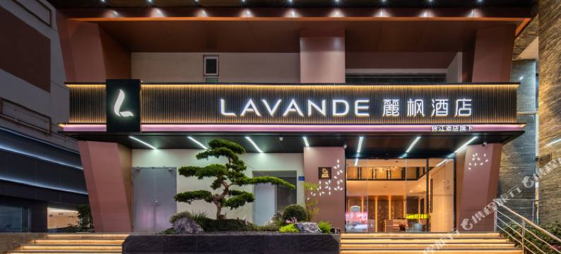 麗枫酒店(厦门火车站万象城店)图片