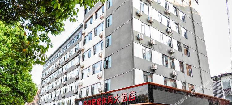 楚雄佰创智能休闲大酒店图片