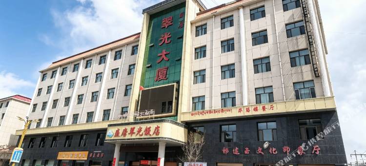 祁连盛唐翠光饭店图片