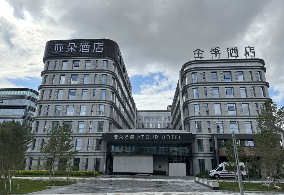 Urumqi Sand Ship Outlet Tianshan Airport Atour Hotel over view