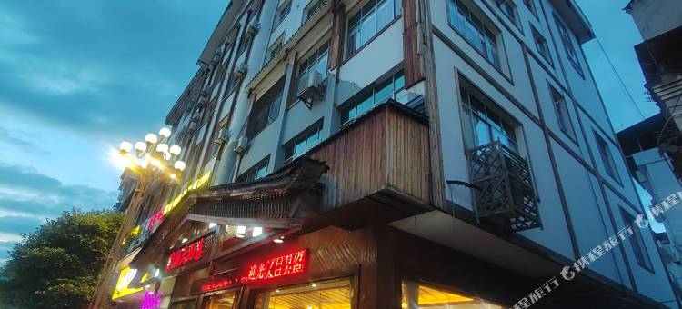 皇朝大酒店(施秉县政府店)图片