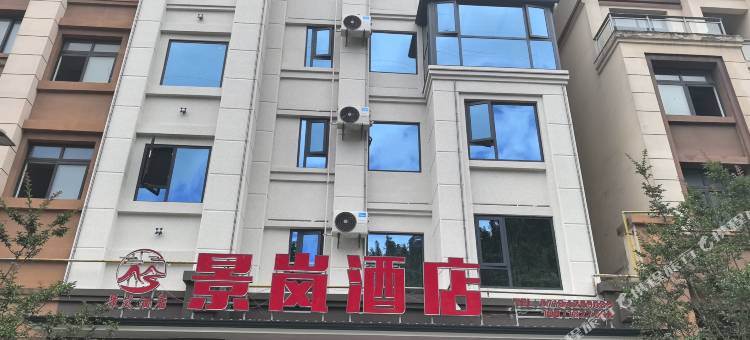 巴东县景岚酒店图片