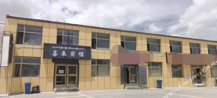 喜来宾馆图片