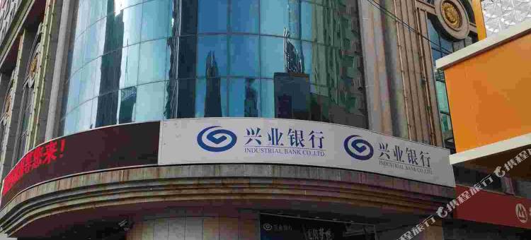 沈阳宏源宾馆图片