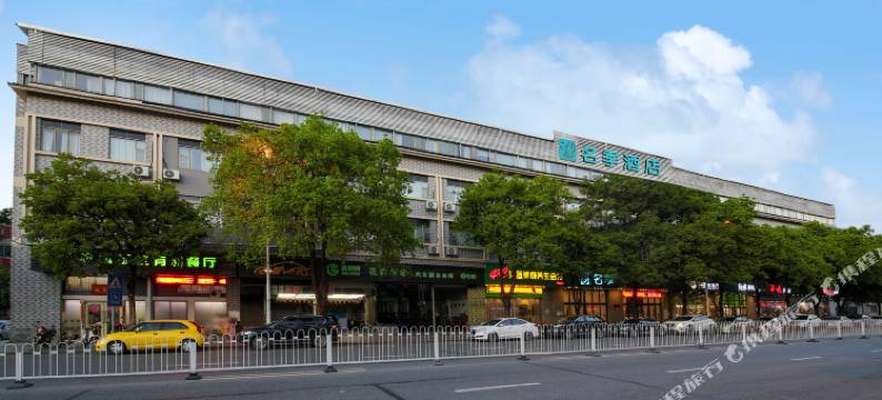 名季酒店(广州沙湾古镇店)图片