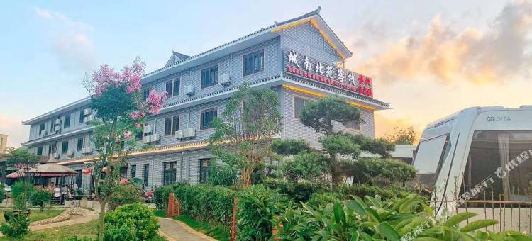 青岩古镇城南北苑客栈图片