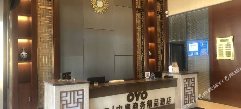 克什克腾旗中泰商务精品酒店图片