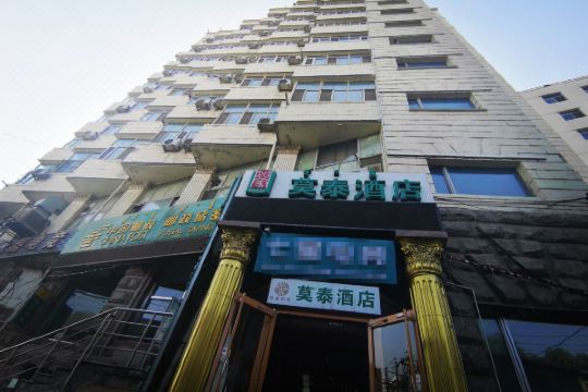 168(呼和浩特医科大学附院店)预订价格,联系电话位置地址【携程酒店】
