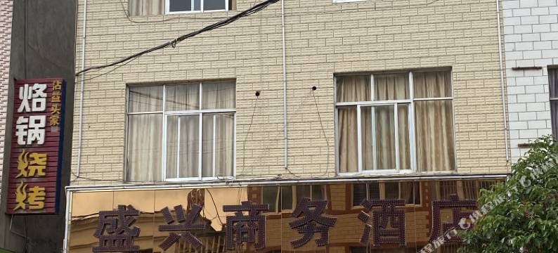 曲靖盛兴商务酒店图片