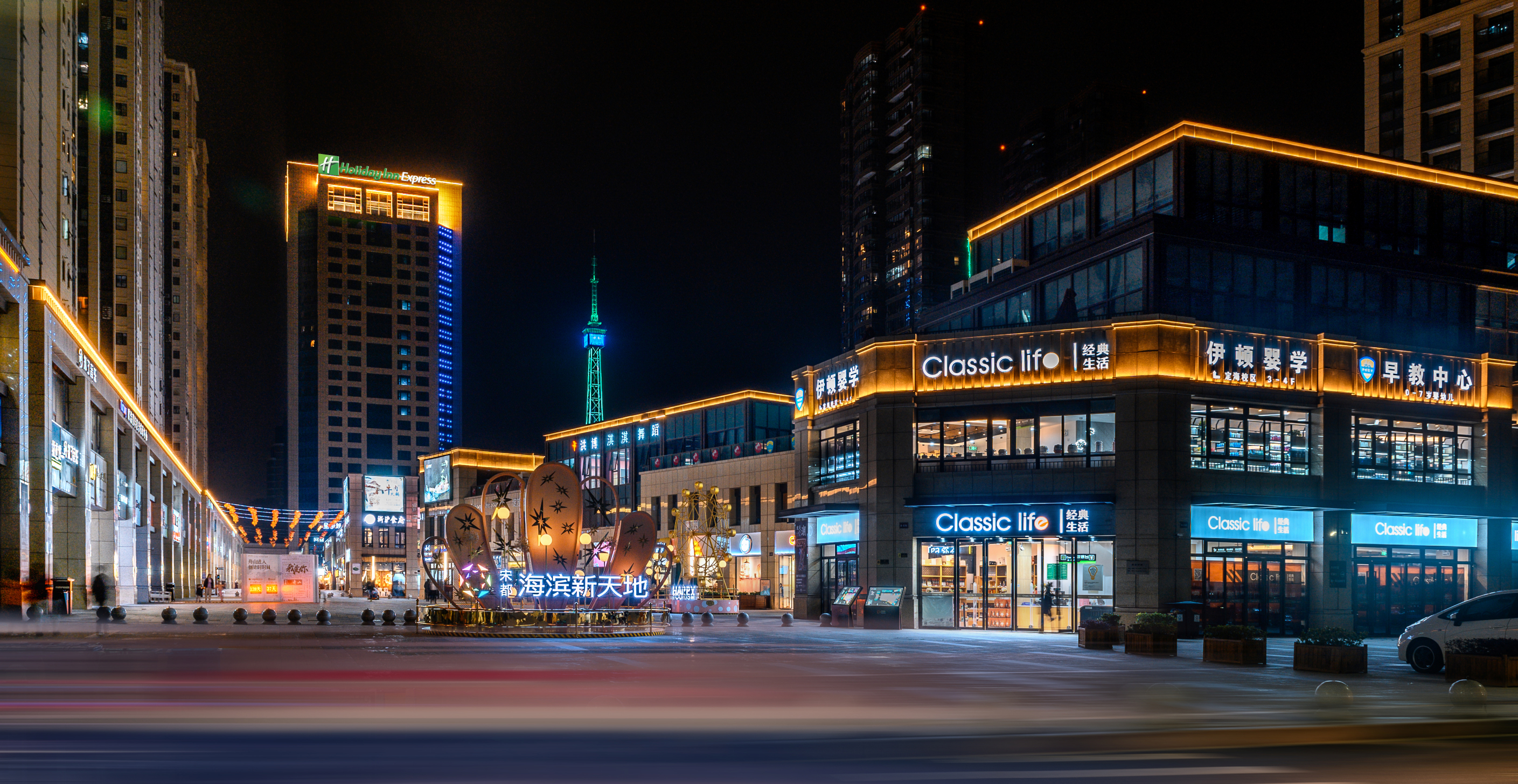 Holiday Inn Express ZHOUSHAN DINGHAI by IHGOver view