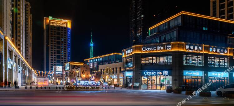 舟山定海智选假日酒店图片