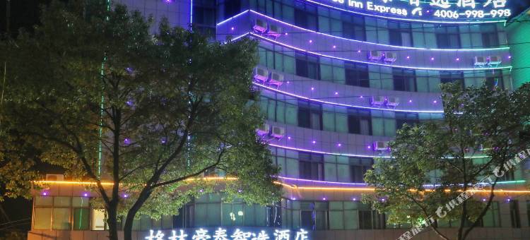 格林豪泰酒店(抚州临川一中智选店)图片