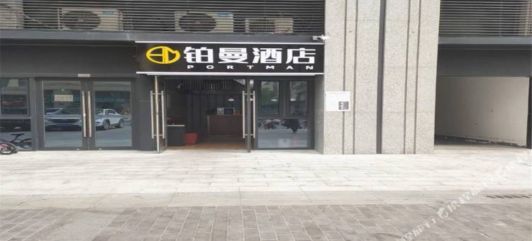 济南铂曼酒店(山东国际会展中心店)图片