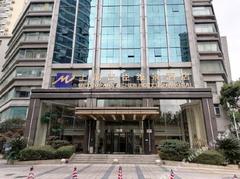 上海吉臣维景酒店