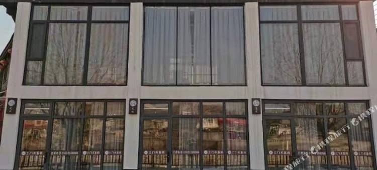 石家庄土门关客栈图片