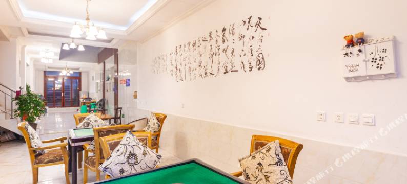 花水湾水云间民宿图片