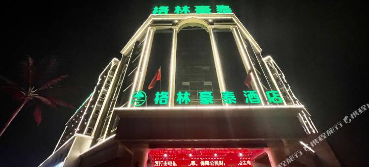 格林豪泰酒店(灵丘汽车站平型关店)图片