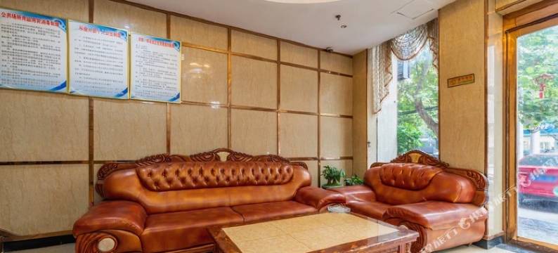 西平鼎力商务酒店图片