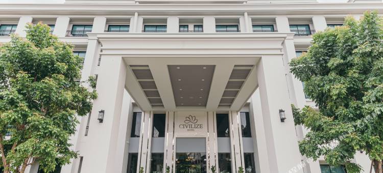 文明酒店(Civilize Hotel)图片