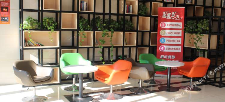 格林豪泰(镇江大港新区蝴蝶广场店)图片