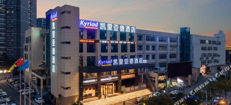 凯里亚德酒店(长沙高铁南站沙湾公园店)图片