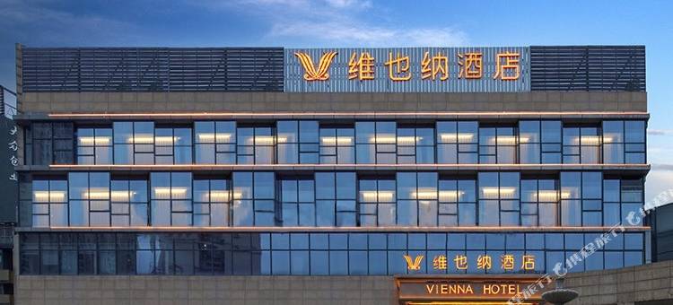 维也纳酒店(贵阳云岩区政府大营坡地铁站店)图片