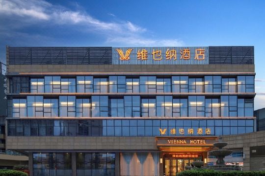 维也纳酒店贵阳云岩区政府店