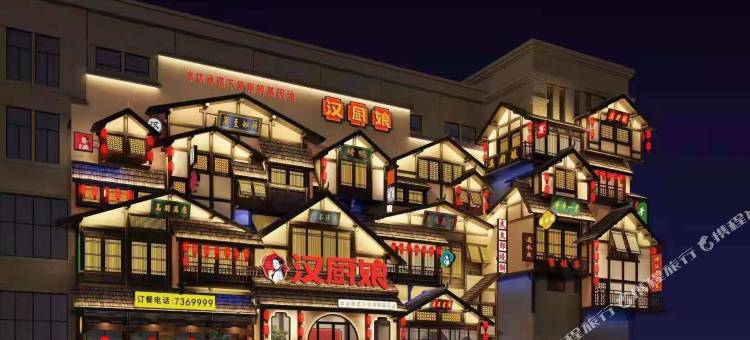 泗县万华·舒栖国际大酒店图片